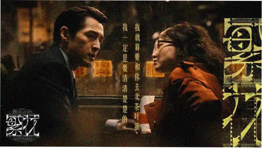 飘花影院电视剧电影在线观看页面展示图